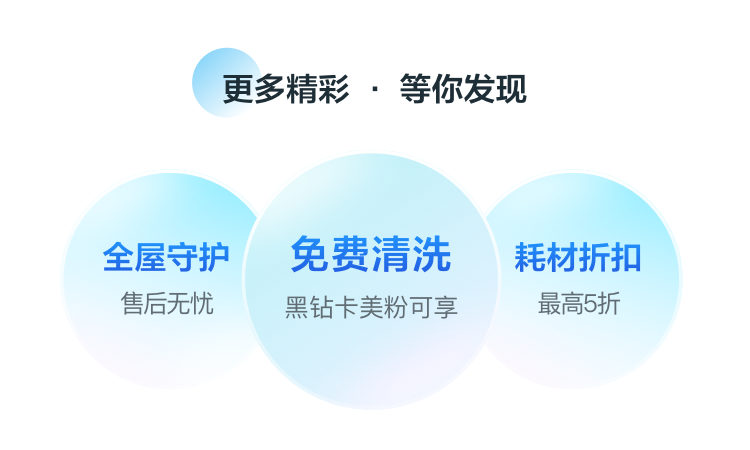 更多精彩